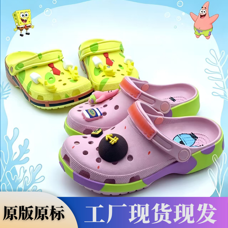 Croos Patrick Star Spongebob Cartoon Creative Summer Outdoor Beach Sandals for Men and Women Couple Clogs Croos Patrick Star Spongebob Cartoon Creative Summer Outdoor Beach Sandals for Men and Women Couple Clogs