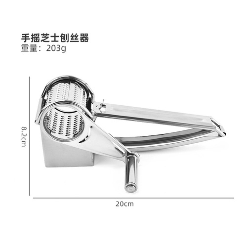 Manufacturer wholesale stainless steel cheese grater, hand-cranked rotating cheese grater, kitchen creative cheese grater for home use