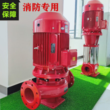 消防水泵增压稳压供水设备室内外消火栓系统给水加压自动喷淋泵
