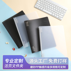 D-ring rope binder 2024 new simple file storage loose-leaf binder B5 notebook wholesale logo printing 
