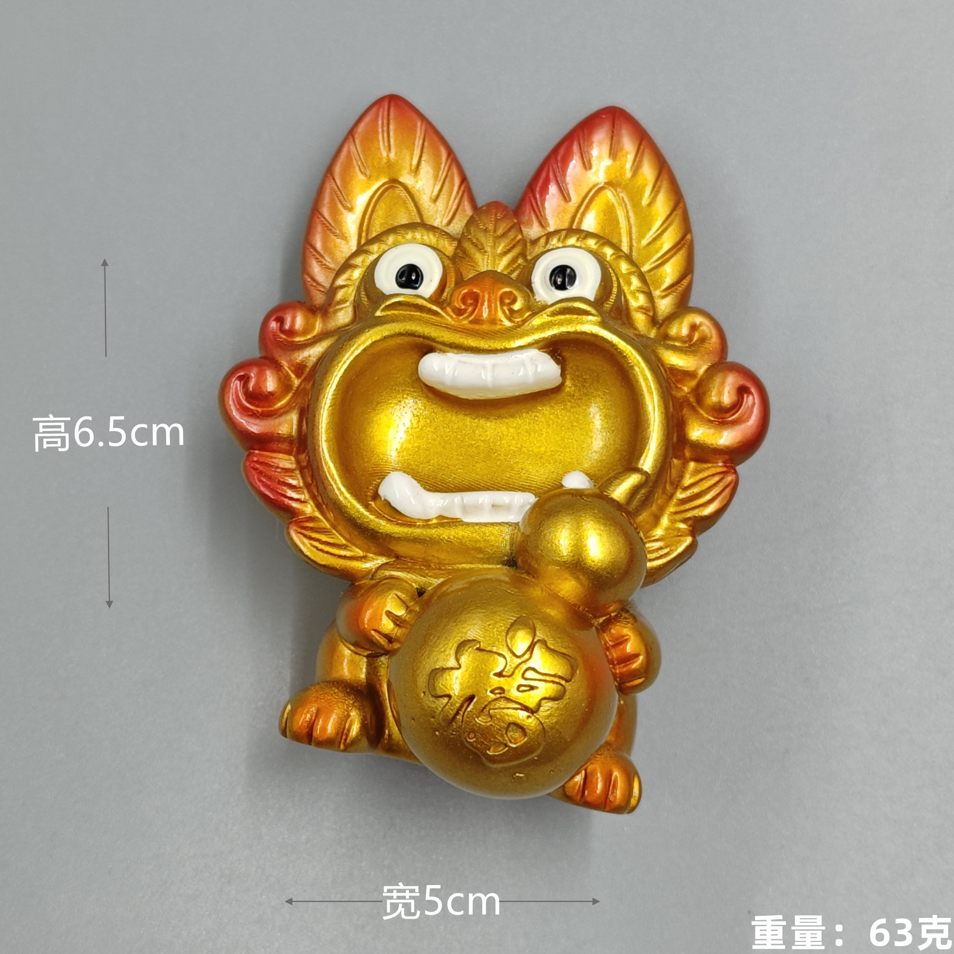 Nuevo oro (Zurgo) Tile Cat (Paste de refrigerador)