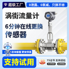 ���ܹܵ�ʽ������ˮ����Ӌ�՚⌧���͚��w����Ӌ �u������Ӌ�S��