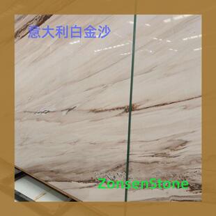 ����ʯ������׽�ɳʯ��