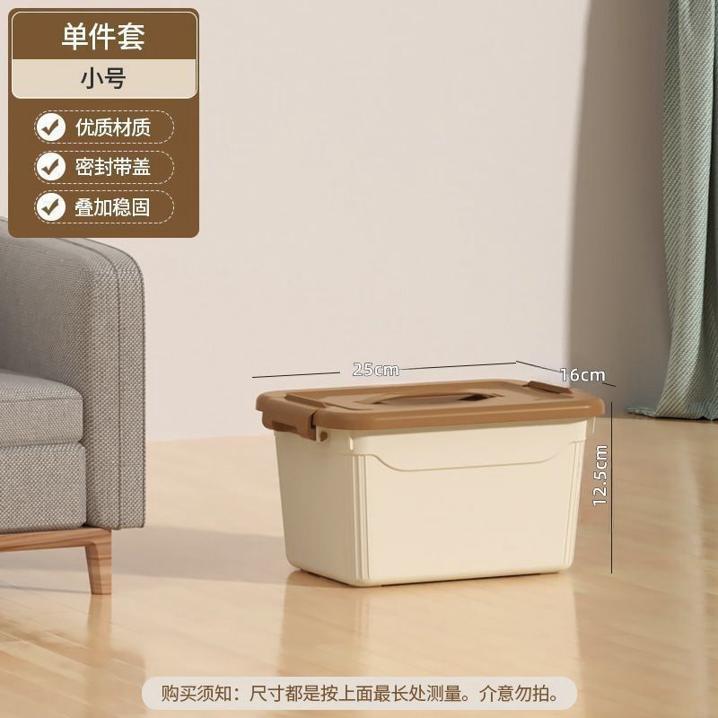 Milk brown small size-[25*16*12cm]