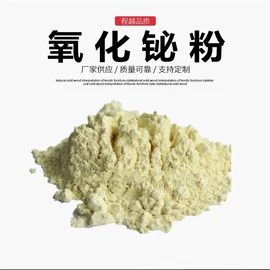 焊粉;镍粉系列;其他金属粉末