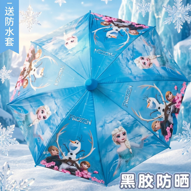 Frozen Elsa Princess Vinyl Umbrella, Rain or Shine, Anti-Uv, Female Kindergarten Sun Umbrella, Children's Umbrella