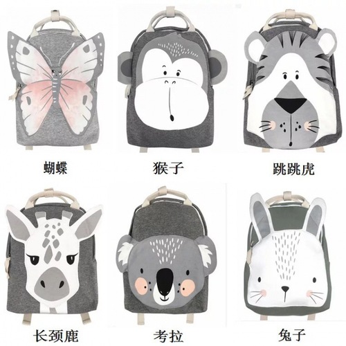 INS Nordic Style Cute Cartoon Animal Series School Bag Children Backpack Baby Dual Shoulder Bag