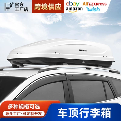 Car roof trunk SUV universal car suitcase rack roof rack off-road vehicle car cargo box storage box