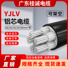 ����YJLV�Xо��|3+2/4+1о0.6/1kV���^���͸�����������늌���