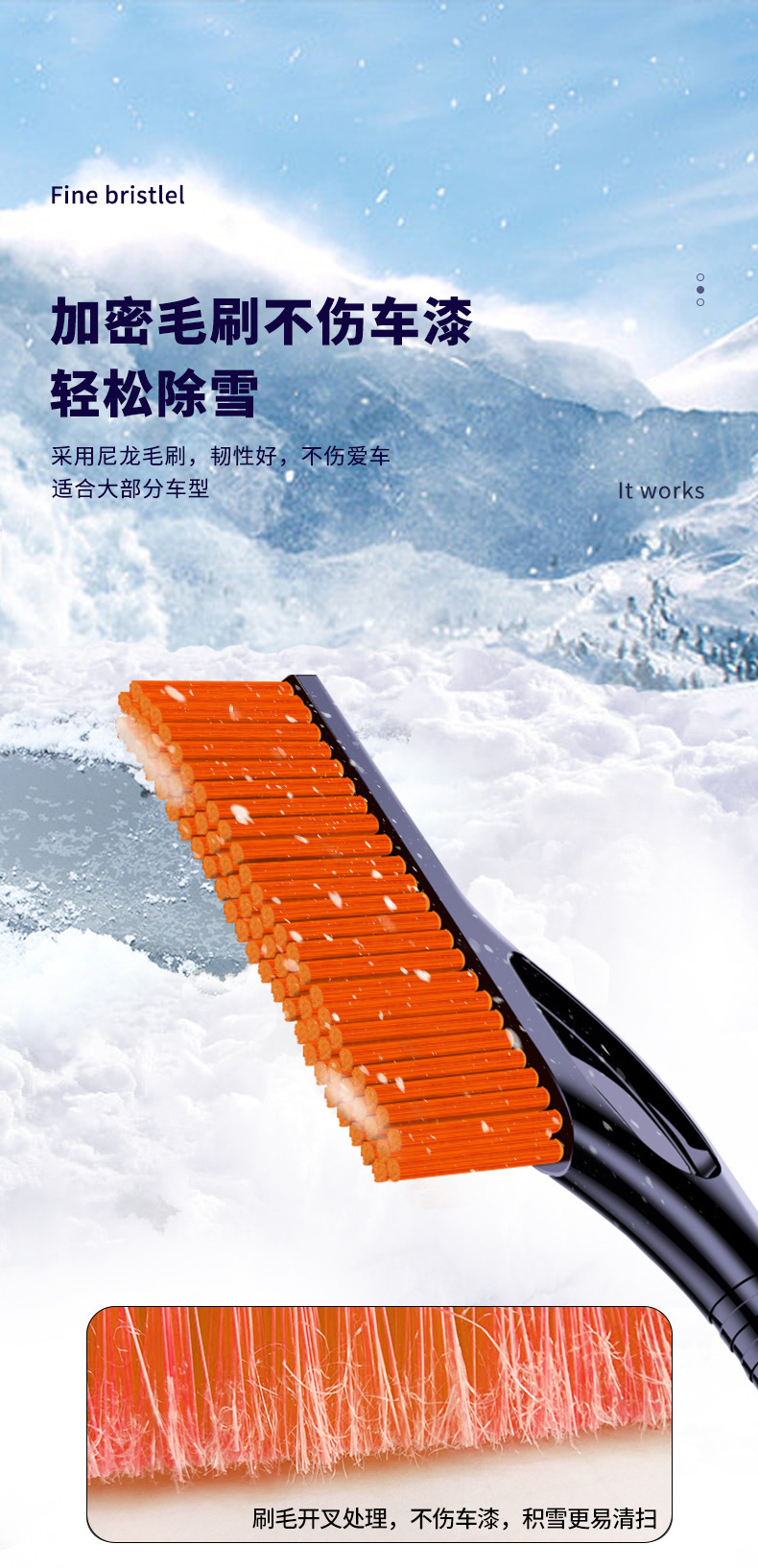 Car Snow Shovel Upgraded Detachable Car Front Defrost Defrost Scraper Winter Snow Clearing Tool Snow Shovel