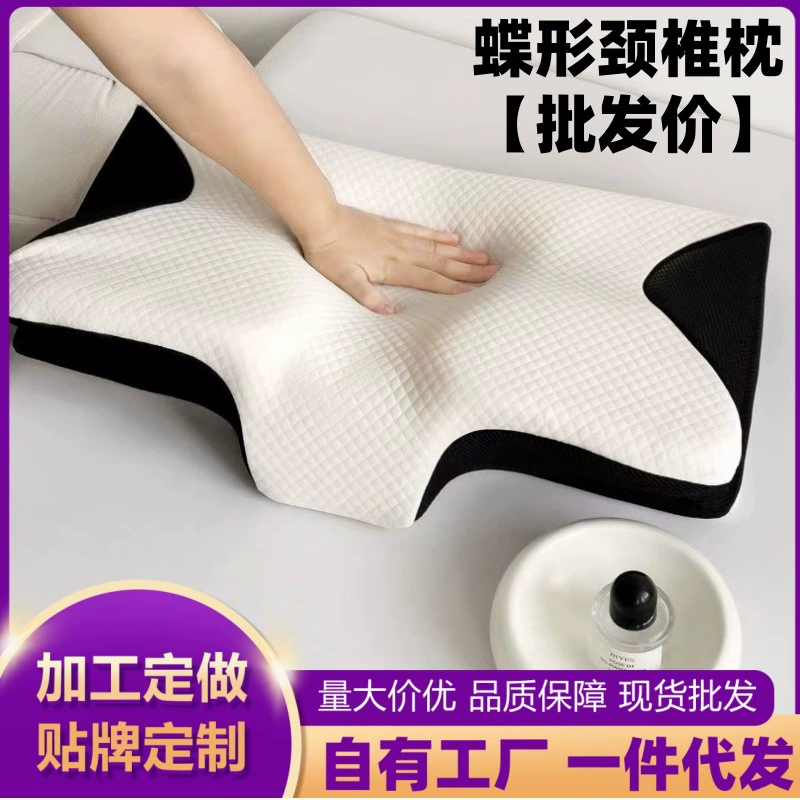 Ортопедическая подушка из пены с эффектом памяти, не сминающаяся, для шеи, в форме бабочки, для шейного отдела позвоночника, оптовая продажа, рекомендуемая подушка