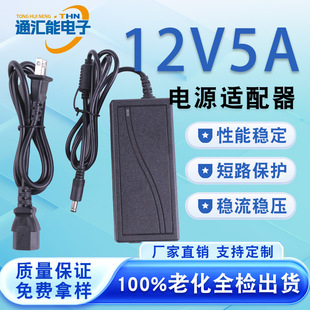 12V3A4A5A�Դ�m������X�@ʾ��LED����ˮ��36W-60W���������