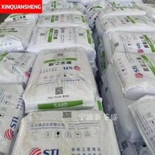 GPPS 连云港石化STL 525 高透明透苯PS 注塑级成型 日用品应用