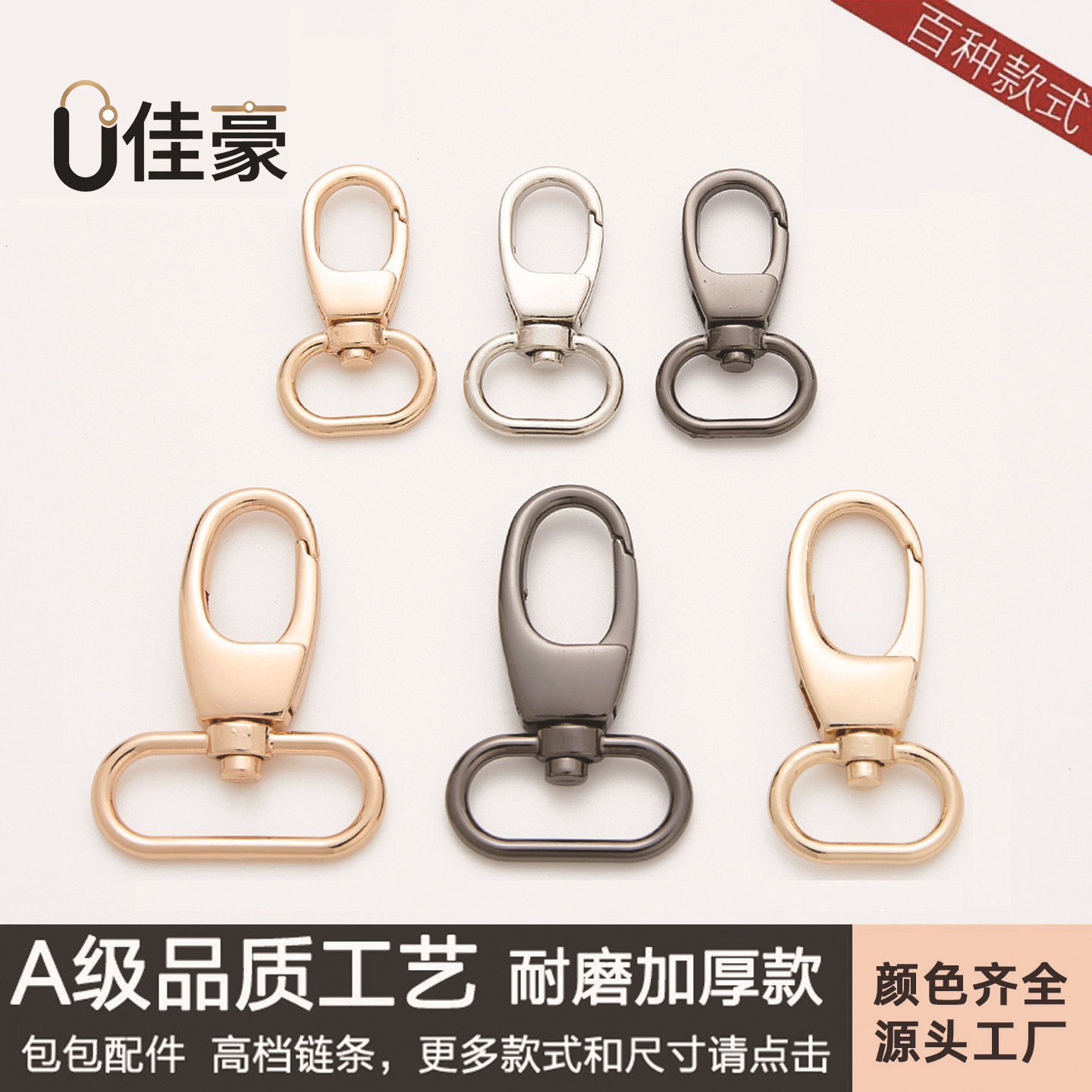 Bag Buckle Accessories Hardware Backpack Buckle Hook Bag Buckle Metal Lock Buckle Bag Strap Buckle Accessories Leather Bag Buckle