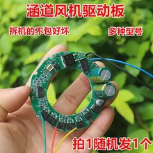 DC310Vֱ���oˢ늙C���ư� AC220V�Ӱ���̖�S�C�l �����É�