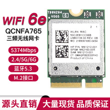 QCNFA765 WIFI6E 5G��Ƶ�ʼǱ�������������5.3 �� AX210 MT7922