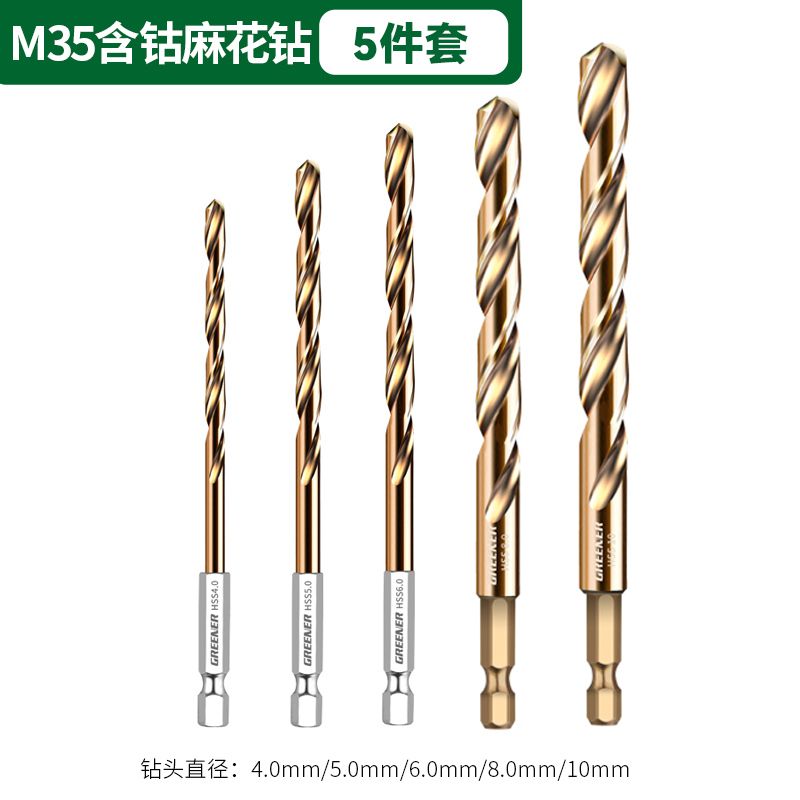 Lvlin torcido conjunto de broca de acero inoxidable aleación de acero que contiene aluminio de acero torcido perforación especial universal pequeño