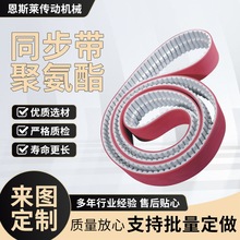 PU۰䓽zͬHTDS3M8M5M14MXLXHT10_zpXͬƤ