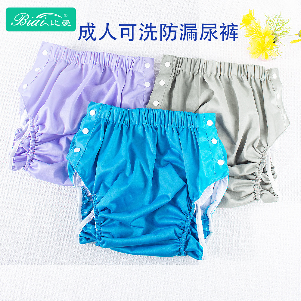 Leak-Proof Diapers for the Elderly, Diapers, Washable Adult Diapers, Abdl Diaper Pockets, Supplies for the Elderly