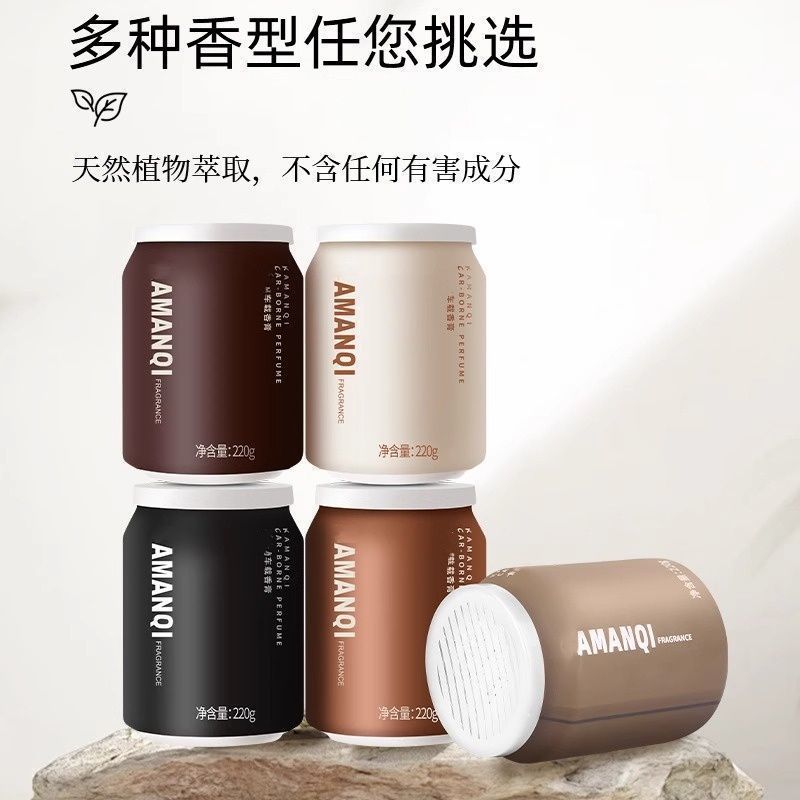 栀子花车载香薰2025新款男女士车内除异味固体香膏汽车用跨境批发