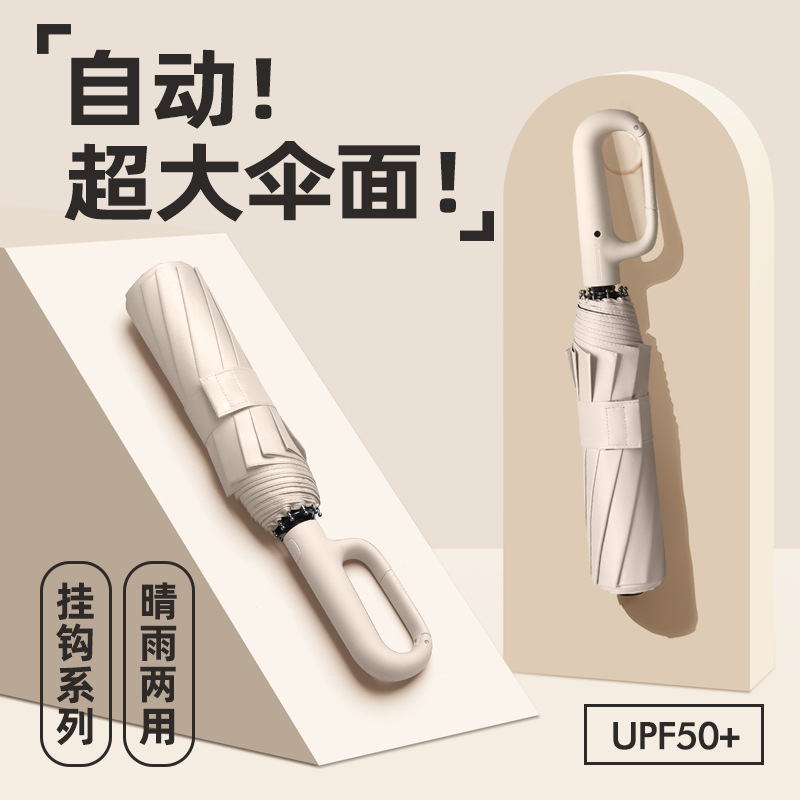 Una gran cantidad de paraguas plegables automáticos al por mayor, paraguas de sol de gran tamaño para mujer, sombrilla de sol para hombre, publicidad personalizada