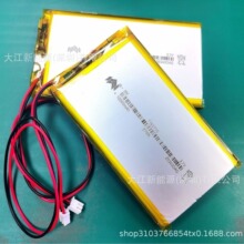 1165110ۺ늳3.7V-10000MAHƄԴO늌늳