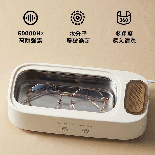 熊QXQ-B20N8ミニ超音波洗浄機家庭用メガネ自動洗浄アクセサリー歯カバーコンタクトレンズ|undefined