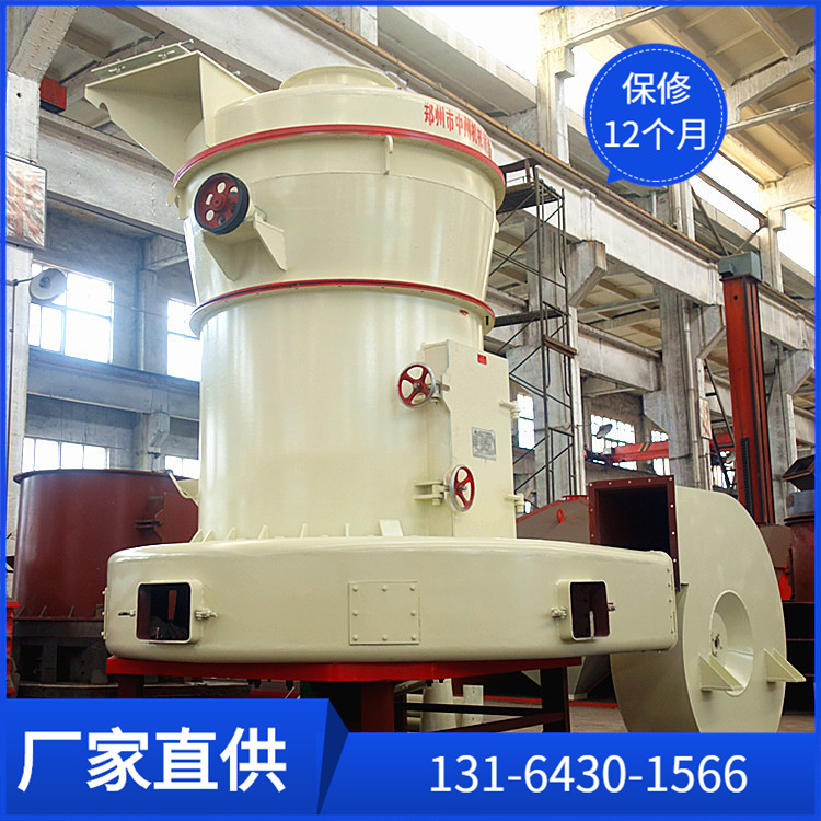 大型138雷蒙磨 矿石雷蒙磨 超细400目碳酸钙磨粉机 时产量10吨磨