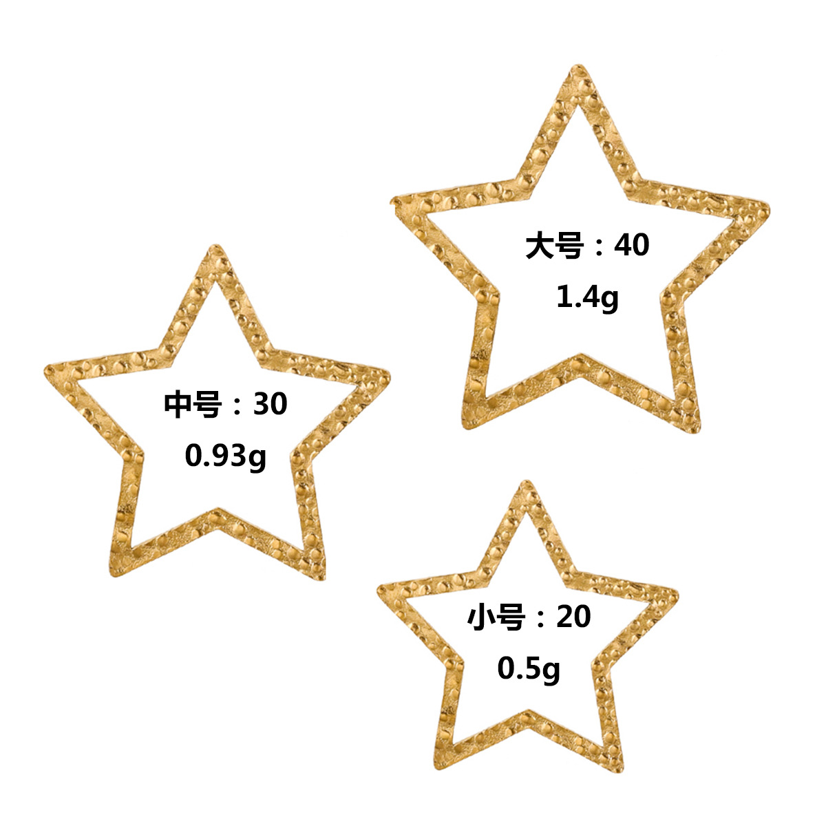 Estrella de cinco puntas - dorada