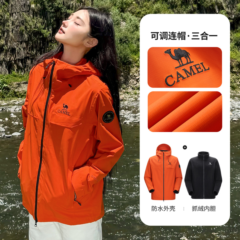 骆驼经典2.0雨神冲锋衣男三合一幻影黑新款外套户外防水登山服女|undefined