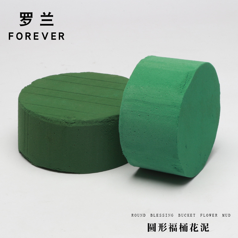 罗兰圆形花泥礼盒福桶插花固定底盘干花泥托盘圆柱形泥块抱抱桶