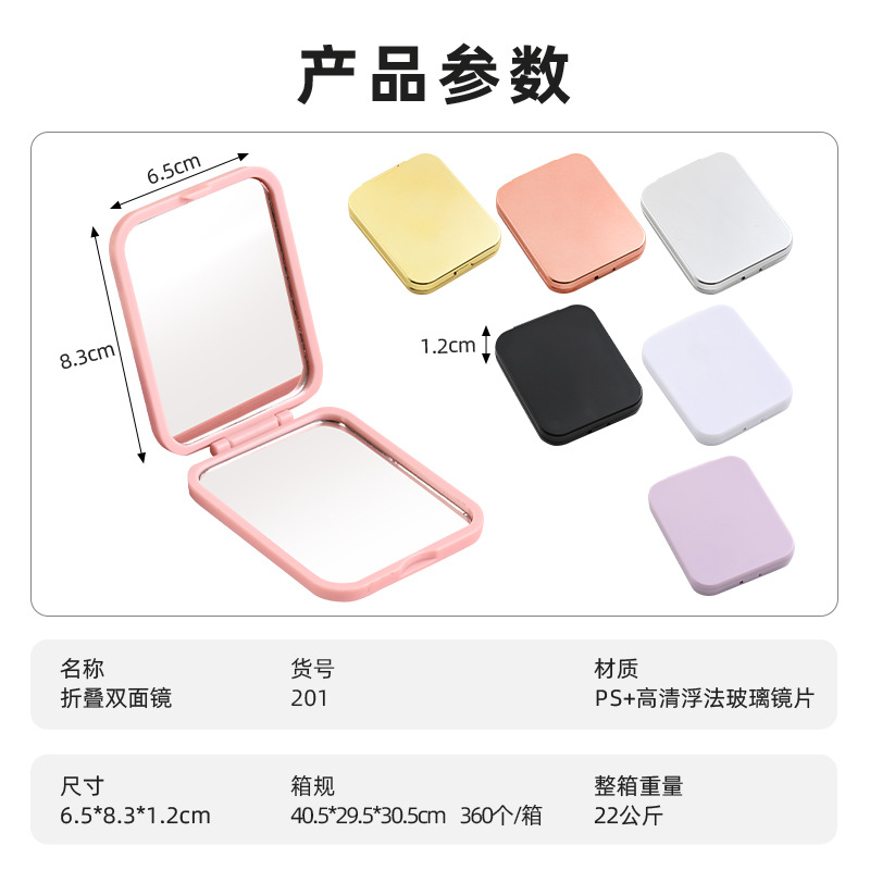Espejo de Maquillaje Plegable de Doble Cara, ABS, Doble Cara, para Dormitorio y Baño