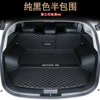 Trunk Mat — Haval H6Phev National Trend Sports Version - pure-black-main-cushion-backrest-21-25-haval-h6-national-trend-edition