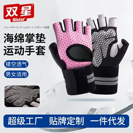 运动护膝;护腕;护腰