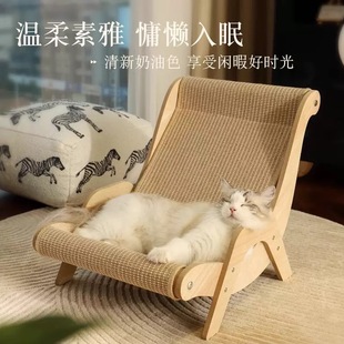 Cat Lounge Chair Scratching Board Sofa Climbing Frame Cat Claw Wear-Resistant and Non-Falling Cute High-Looking Cat Universal Cat Toy Chaise Longue