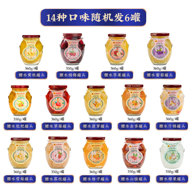 360g*6캔 [360g, 350g 랜덤 최소 5가지 맛] (비고 지정 불가)