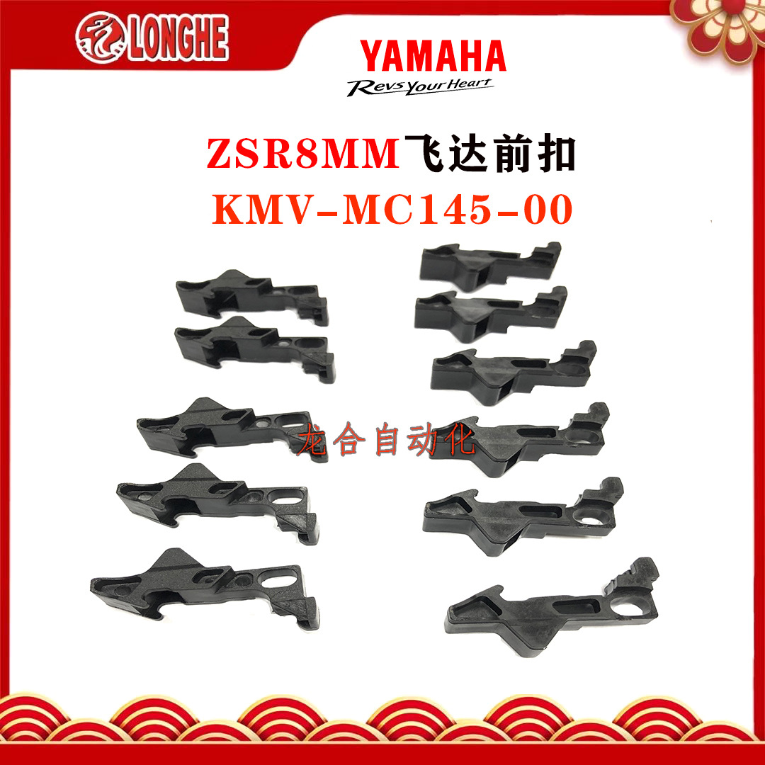 ZSR8MM�綯�ɴ�ǰ��KMV-MC145-00