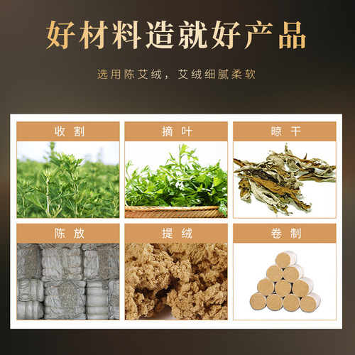 Guangyao Baiyunshan Five-Year-Aged mugwort pillars, moxibustion mugwort sticks, warm moxibustion sticks, 54 pieces, household moxibustion segments and pillars