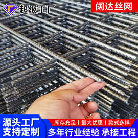 施工加固建筑网片加粗煤矿支护网片D10螺纹钢筋网片隧道桥梁网片