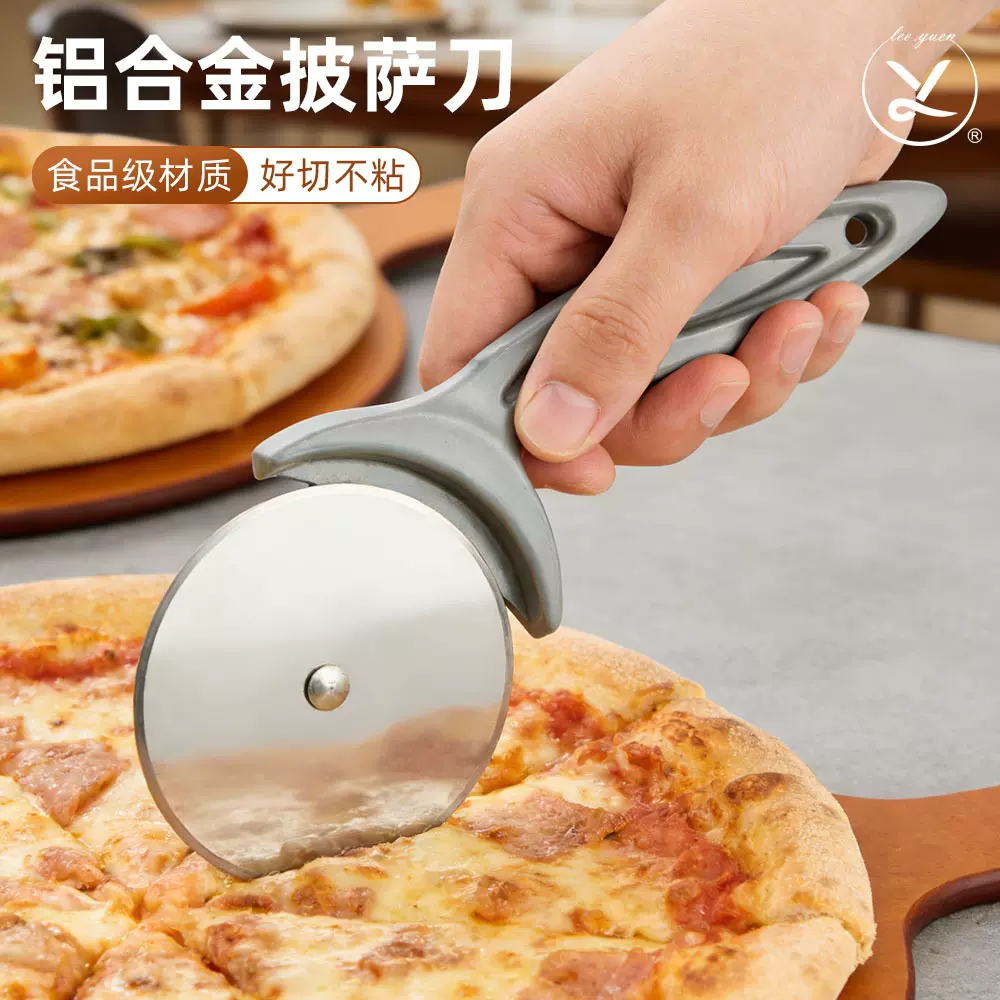 铝合金pizza芝士铲刀薄饼比萨轮刀车轮刀介饼刀蛋糕烘焙工具披萨