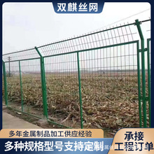 绿色铁丝框架护栏网 高速公路铁路防护栏 铁路专用防护栅栏