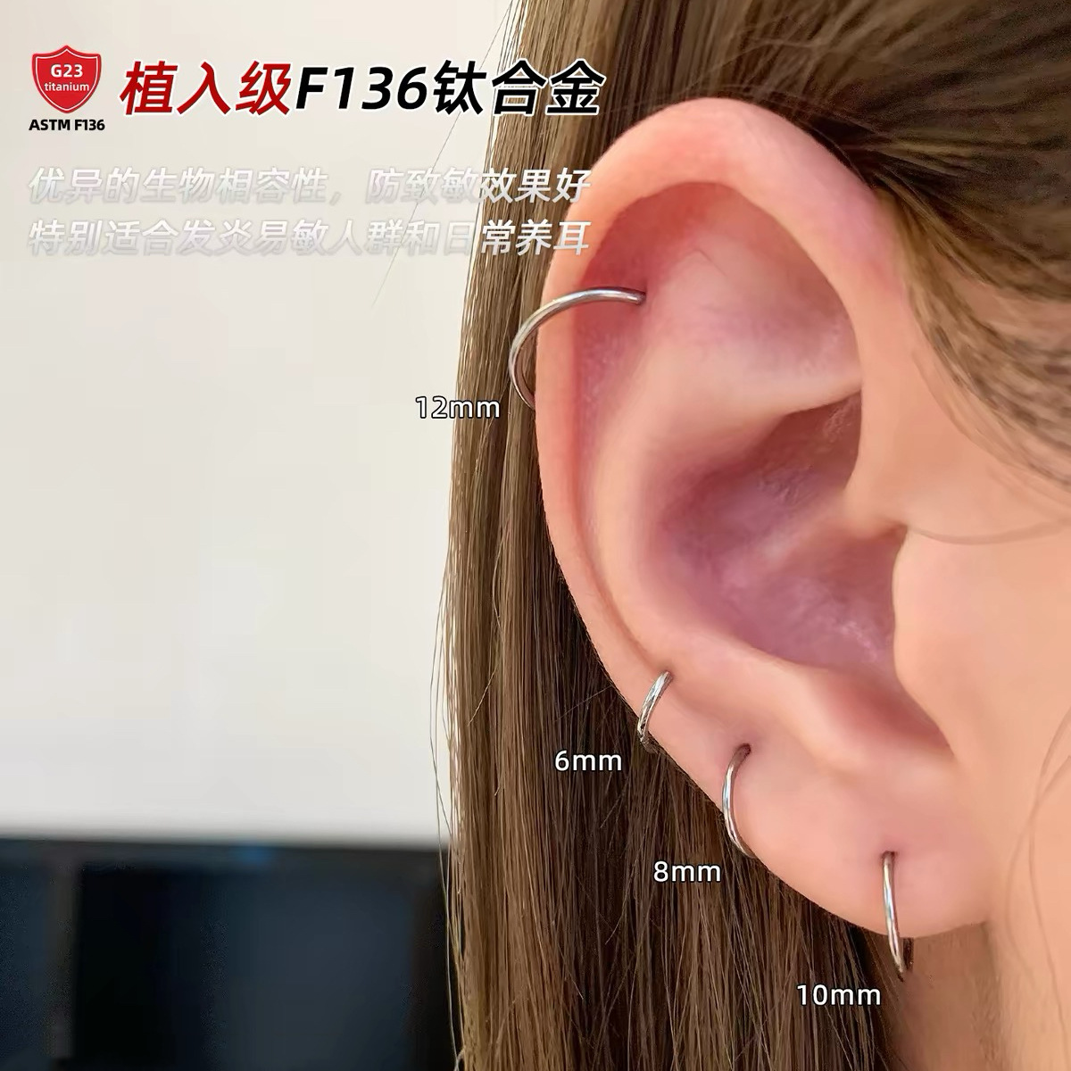 F136 titanium alloy implant-grade plain ring 1.2mm seamless hoop earrings, ear cartilage rings, hypoallergenic and ear-friendly, versatile accessory