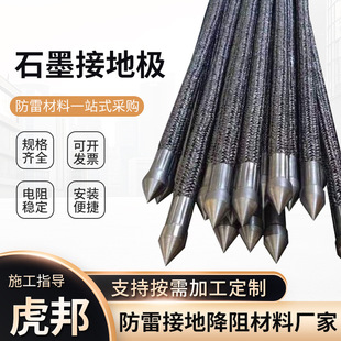 ʯī�����ԽӵؘO�͸��g�ӵؘOʯīϩ������׽������ʯī�ӵؘO