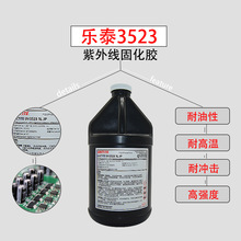 LOCTITE̩3523ӡˢ·ӹ̽ճUVˮ1000ml