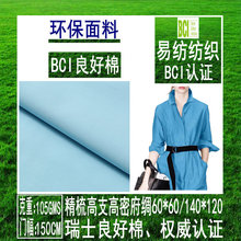 BCI����������ȫ�޸��ܸ��IBCI������ȫ��140*120���ܷ����z