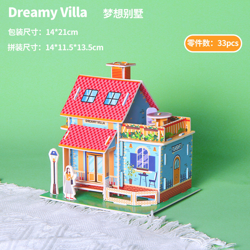 Rompecabezas transfronterizo nueva casa rompecabezas tridimensional papel niños hechos a mano modelo de bricolaje rompecabezas educación temprana juguetes para hombres y mujeres