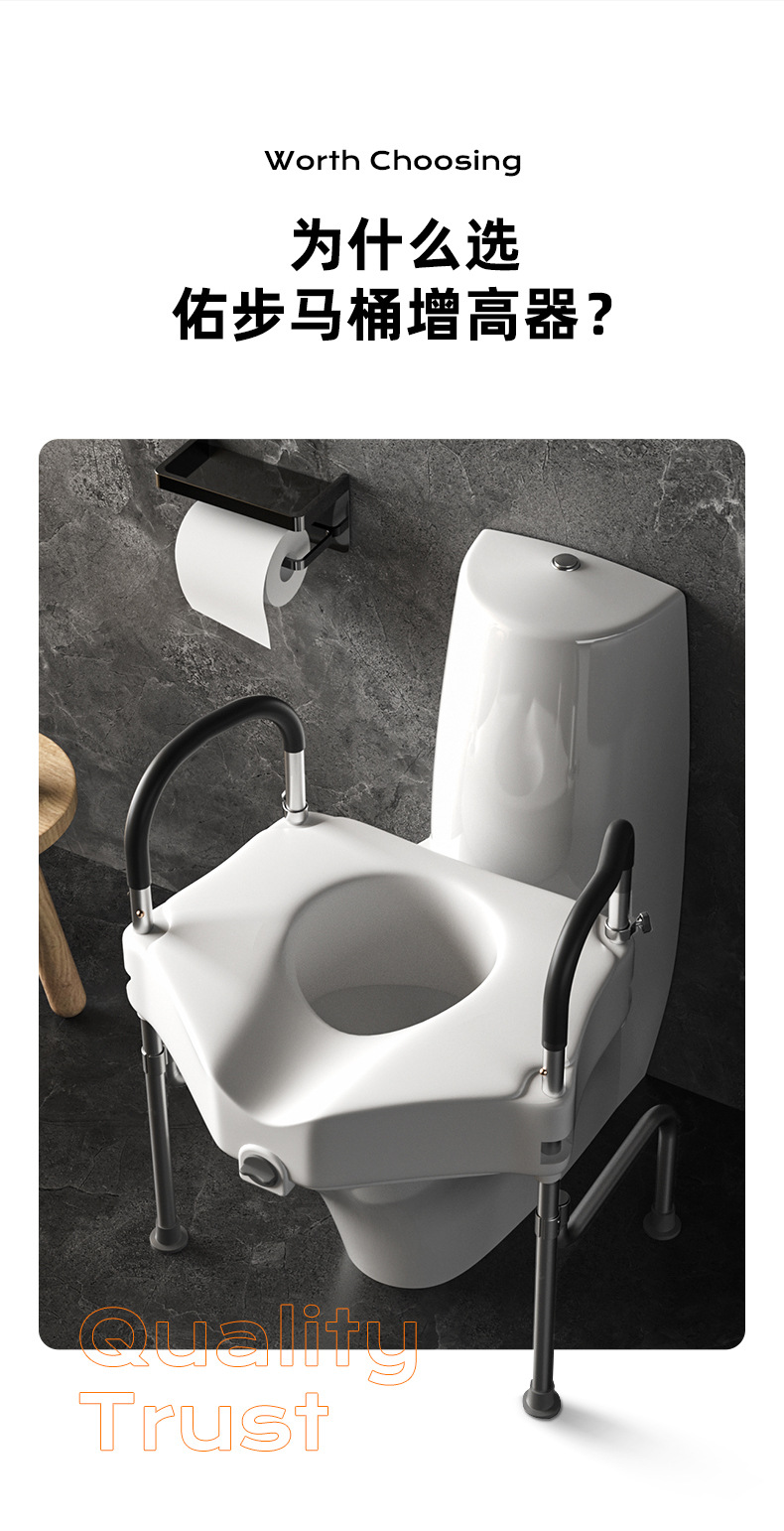 Cross-border aluminum alloy elderly toilet height-increasing device with armrest toilet seat, portable height-increasing pad, rehabilitation care undefined