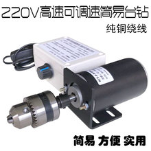 220V80W6500�D΢������ֱ��̼ˢ���D�ٝL���S�Пo�O�{��̨�̨ĥ
