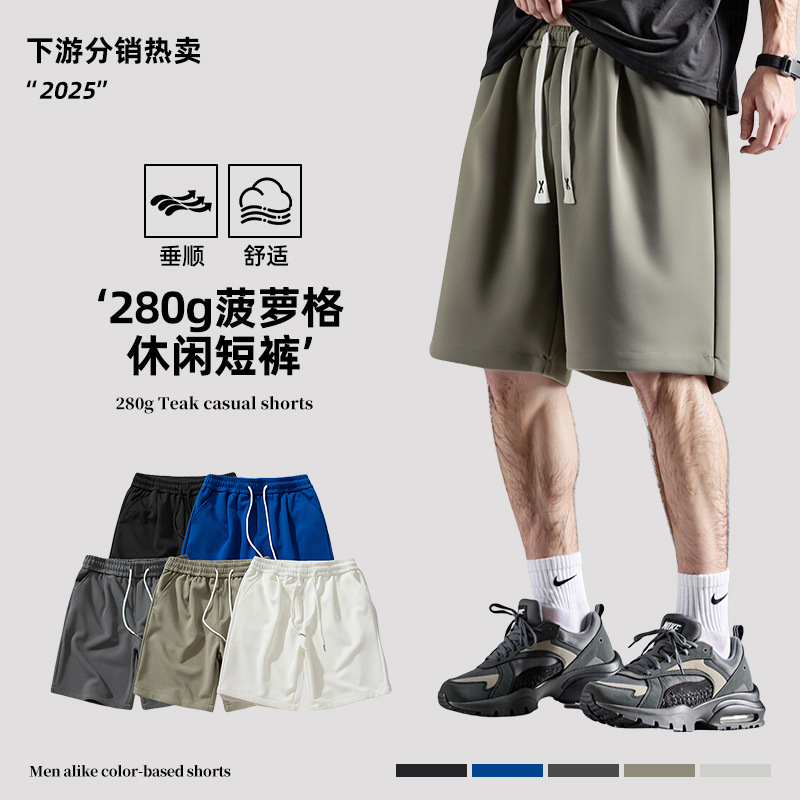 Carefully Selected Japanese Shorts for Teenagers, New Rope Trousers, Loose Summer Outer Wear, Casual Sports Solid Color Shorts for Boys