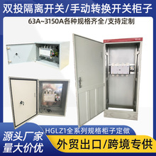 HGLZ1�pͶ���x�_�P�ք��D�Q�_�P����100A160A250A400A630A������